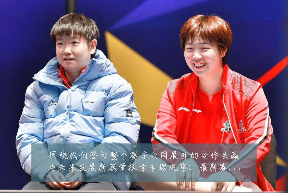 围绕我们签订整个赛季合同展开的合作共赢与未来发展新篇章探索专题观察:最新赛事动态与深度分析